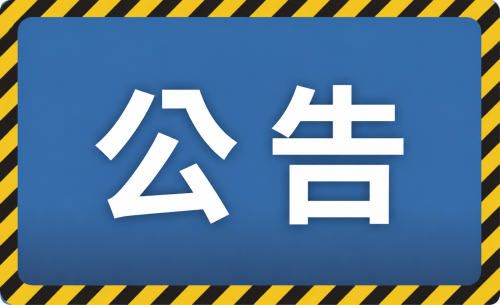 有關監控即時影像服務異常瀏覽事件之說明